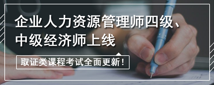 最新：2020年會計初級資格課程正式上線！