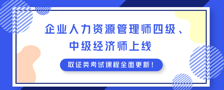 								 五“新”齊聚——取證類考試輔導網(wǎng)頁更新啦						